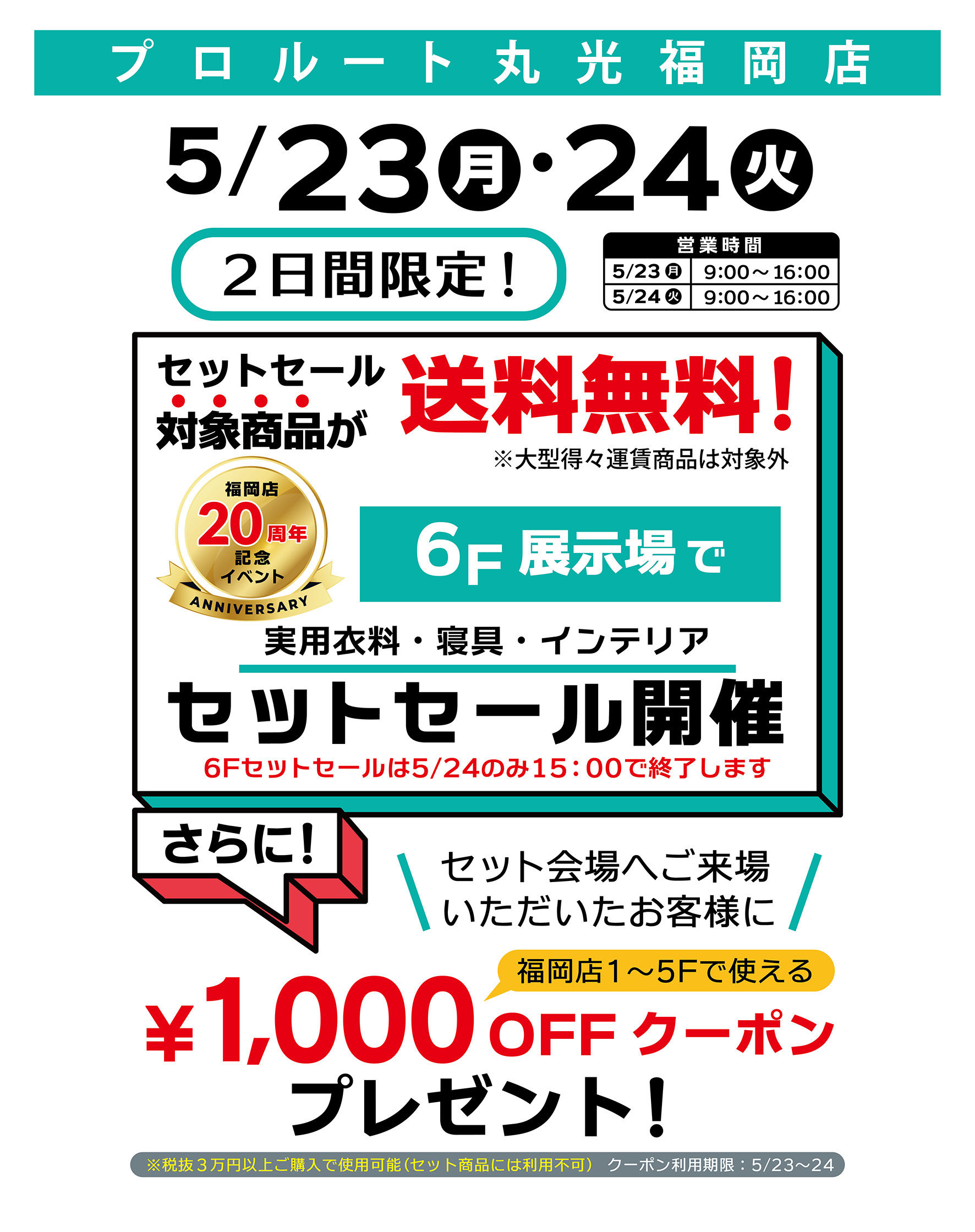 ランキング第1位 1000円OFFクーポン対象 5 2 火 16 ad-naturam.fr